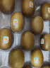 佳沛（zespri）新西兰金奇异果18粒优选果103-124g猕猴桃水果礼盒 实拍图