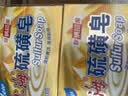 上海香皂硫磺皂肥皂沐浴洗头洗脸洗发控油沐浴露男130g*4 实拍图