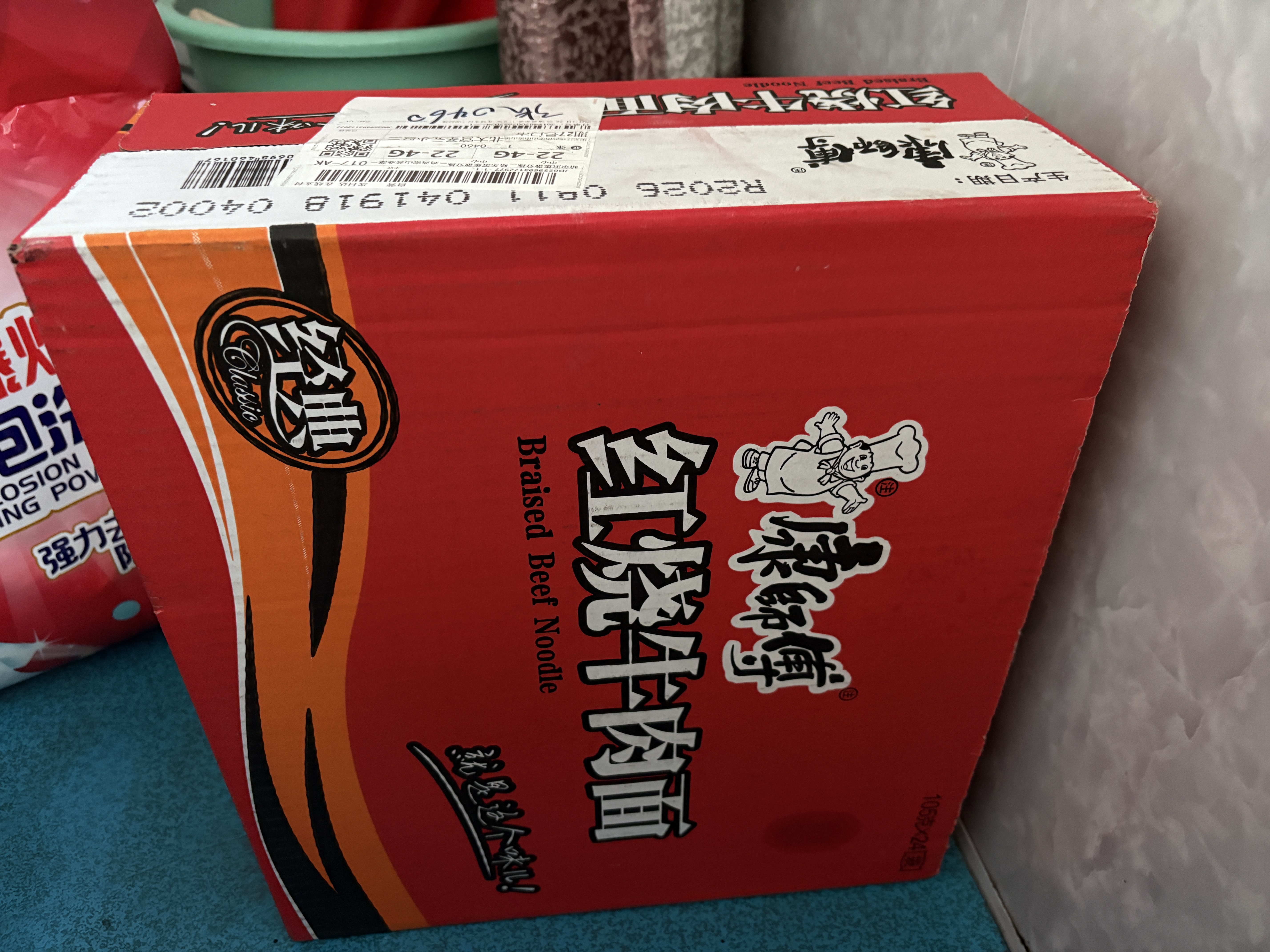 康师傅 方便面 经典红烧牛肉面103g*24袋 泡面袋装整箱速食 方便食品 实拍图
