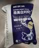 鲜京采无保水剂白虾仁 净重2斤 68-88只健康安全 家庭装聚餐 聚餐 实拍图