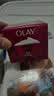 玉兰油（OLAY）大红瓶面霜50g抗皱紧致女士保湿面霜护肤品生日礼物送女友 实拍图