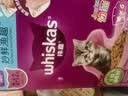 伟嘉主食猫罐头软包猫主食餐包湿粮 幼猫妙鲜包(金枪+海洋鱼)85g*6 实拍图