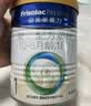 美素佳儿（Friso）皇家婴儿配方奶粉1段（0-6个月婴儿适用）800克 乳铁蛋白 新国标 实拍图
