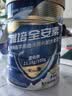 雅培益力佳SR营养配方粉辅助降血糖 均衡营养中秋礼盒400g*2 实拍图