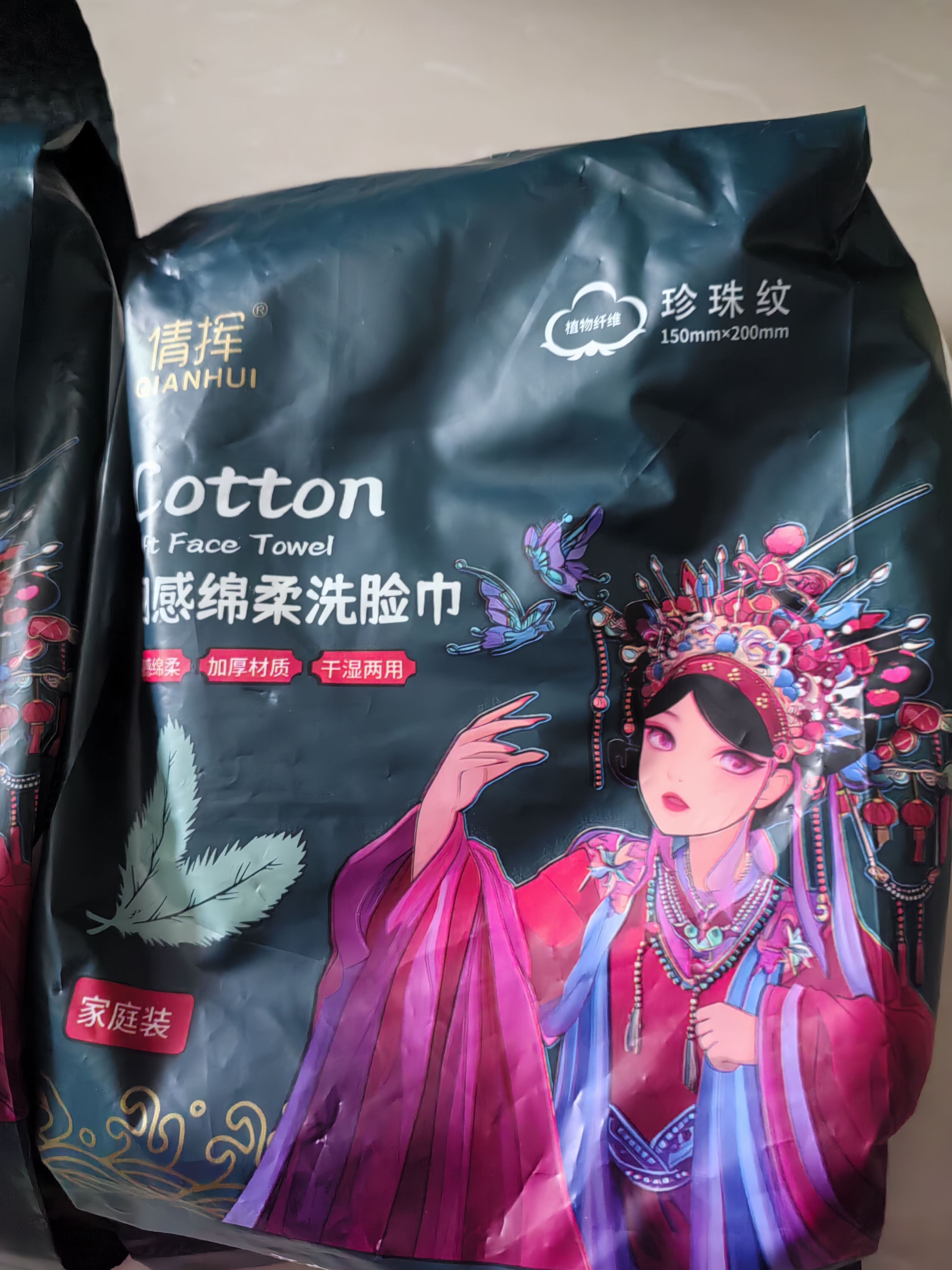 6大提洗脸巾600抽一次性绵柔巾悬挂式擦脸巾加厚擦脸洁面巾浴巾 加大加厚 【好用热卖】180g*2提洗脸巾 实拍图