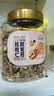 新边界新疆阿克苏核桃仁300g 无添加休闲零食新货坚果炒货特产 实拍图