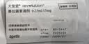 大宠爱 体内外同驱 驱耳螨疥螨虱子跳蚤蛔虫等2.6-7.5kg猫用1支装 实拍图