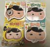 京东好书 屁屁侦探推理解密游戏书（套装4册） 专注力+观察力+逻辑思维 融找一找/猜一猜/迷宫 手脑眼协同锻炼 实拍图