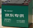 天能电动车电池60V20Ah铅酸电池电瓶车电池非锂电池电摩 实拍图