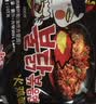 三养（SAMYANG）火鸡面三养速食方便面袋装 700g(140g*5)泡面拌面早餐零食 实拍图