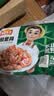 冻品先生 安井 糖醋里脊 302g 优质猪里脊 熟食速食 私房菜方便菜预制菜 实拍图