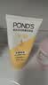旁氏（POND'S）米粹润泽保湿洁面乳150g 氨基酸洗面奶男女去角质 实拍图