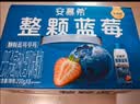 伊利安慕希整颗蓝莓 风味常温酸奶200g*8瓶/箱  礼盒装 实拍图