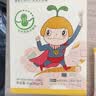 窝小芽婴幼儿卷卷面25g*6包/盒 宝宝果蔬辅食面扭扭面Q弹面条钙铁锌12m+ 实拍图