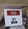 佳能（Canon）GI-81 PGBK 黑色墨水(适用G4891/4881/3891/3890/3881/3880/3871/3836/3833/3831/3821) 实拍图