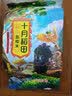十月稻田 糙米 2斤 低脂粗粮 杂粮米新米 保留胚芽 粥米 全谷物 实拍图