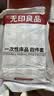 无印良品一次性床上四件套床单被罩枕套住酒店旅行被套被罩床单出差压缩 实拍图