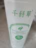 千纤草爽肤水补水保湿湿敷丝瓜水喷雾晒后舒缓化妆护肤水男女1000ml 实拍图