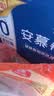 伊利安慕希AMX 0蔗糖0乳糖混发常温酸牛奶200g*12盒*2 8月产中秋礼品 实拍图