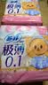 苏菲极薄0.1日用卫生巾230mm 16片 无感干爽透气姨妈巾自营官方旗舰 实拍图