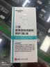 Newliann医用精华液收缩毛孔粗大修复细致去黑头粉刺闭口祛痘祛痘抗皱紧致 实拍图