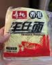寿桃港式车仔面(12包装)非油炸速食方便面泡面早餐拌面整箱2460g 实拍图
