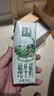 伊利【新鲜日期】金典纯牛奶早餐奶250ml*16盒3.6g 礼盒装 实拍图
