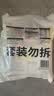 陈克明面条 儿童蔬菜小面280g*2包 儿童面条儿童挂面儿童营养 实拍图