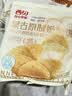 西贝莜面村蒙古原制奶酪饼160g 1个爆浆拉丝芝士儿童早餐半成品开学 实拍图