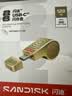 Sandisk闪迪128GB Type-C USB3.2 U盘FIFA World Cup 2026 金色授权版读速300MB/s 适用手机电脑平板优盘 实拍图