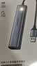 绿联USB3.0转千兆网口扩展坞多接口扩展器转换分线器 网线转接头拓展坞转换器 适用笔记本台式机RJ45 实拍图