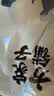 方家铺子中华老字号纯红薯粉条508g酸辣粉丝无添加佐餐佳品 实拍图