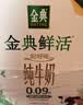 伊利金典3.6g乳蛋白鲜活牛奶 苗条砖250ml*10 INF工艺 礼盒装 实拍图