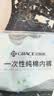 洁丽雅（Grace）一次性内裤男旅行纯棉户外免洗无菌内裤成人内裤灰色3条装男-4XL 实拍图