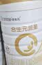 合生元（BIOSTIME）派星 较大婴儿配方奶粉2段新版(6-12个月)800g1罐 6重HMO+DHA 实拍图
