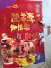首粮五谷杂粮礼盒装中秋节粗粮大礼包福利送礼 财禧满仓2.4kg 实拍图
