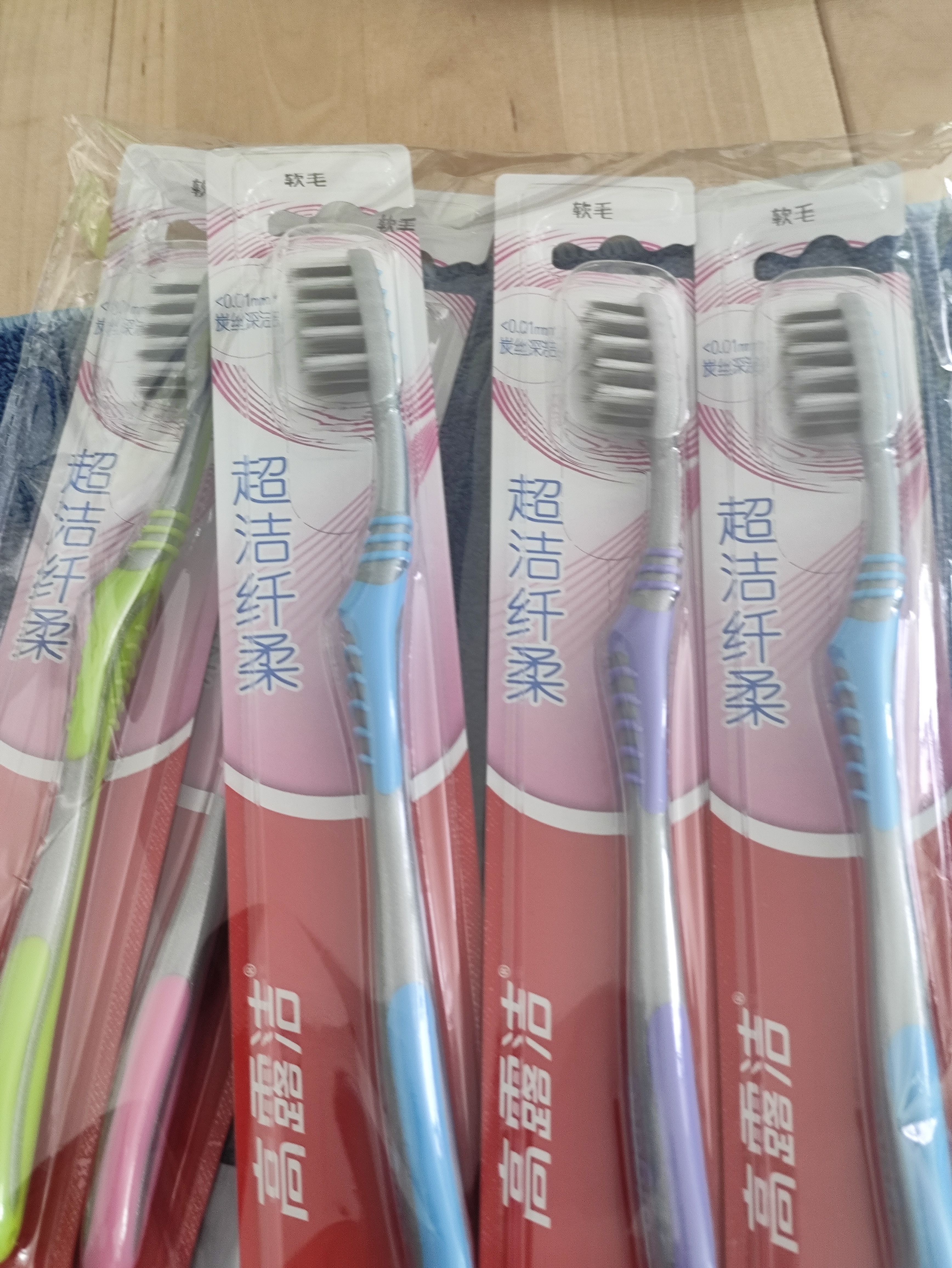 高露洁（Colgate）【热卖榜】牙刷软毛超洁纤柔牙刷成人深层清洁独立包装5支 实拍图