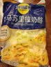 妙可蓝多马苏里拉芝士碎450g 奶酪碎  焗饭披萨拉丝烘焙原料 实拍图