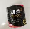 洁柔有芯卷纸 黑Face加厚4层160克*24卷 高克重 卫生纸卷筒纸纸巾整箱 实拍图