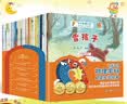 小小物理学家(全30册) 科普绘本 给3-9岁孩子的物理学科启蒙绘本 幼儿园一、二年级必读绘本 课外阅读书 老师推荐书单 幼儿园经典书单 幼小衔接 名家获奖睡前故事 3岁+ 实拍图