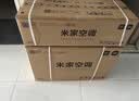 小米空调  巨省电 1.5匹挂机 一级能效 外机单排铜管 KFR-35GW/N1A1 实拍图