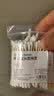 初舍（CHUSHE）挖耳勺棉签2盒100支耳屎清理神器不伤耳朵家用儿童挖耳屎清洁棉棒 实拍图