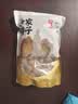方家铺子严选7A桂圆干500g 1斤大果带壳肉厚龙眼肉红枣枸杞泡茶南北干货 实拍图