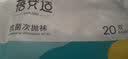 蓓安适一次性袜子女【10A抗菌级】旅行便携独立装中筒20双装 实拍图