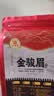 印象堂茶叶 新茶正宗小种茶原产一级金骏眉红茶礼品袋装500g自己喝好茶 实拍图