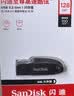 Sandisk闪迪128GB USB3.2 U盘 CZ550黑色 读速100MB/s 安全加密 数据恢复 学习办公电脑车载 高速大容量优盘 实拍图