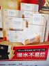 洁柔抽纸 粉Face3层110抽*24包 可湿水纸巾卫生纸 柔韧抽纸整箱 实拍图