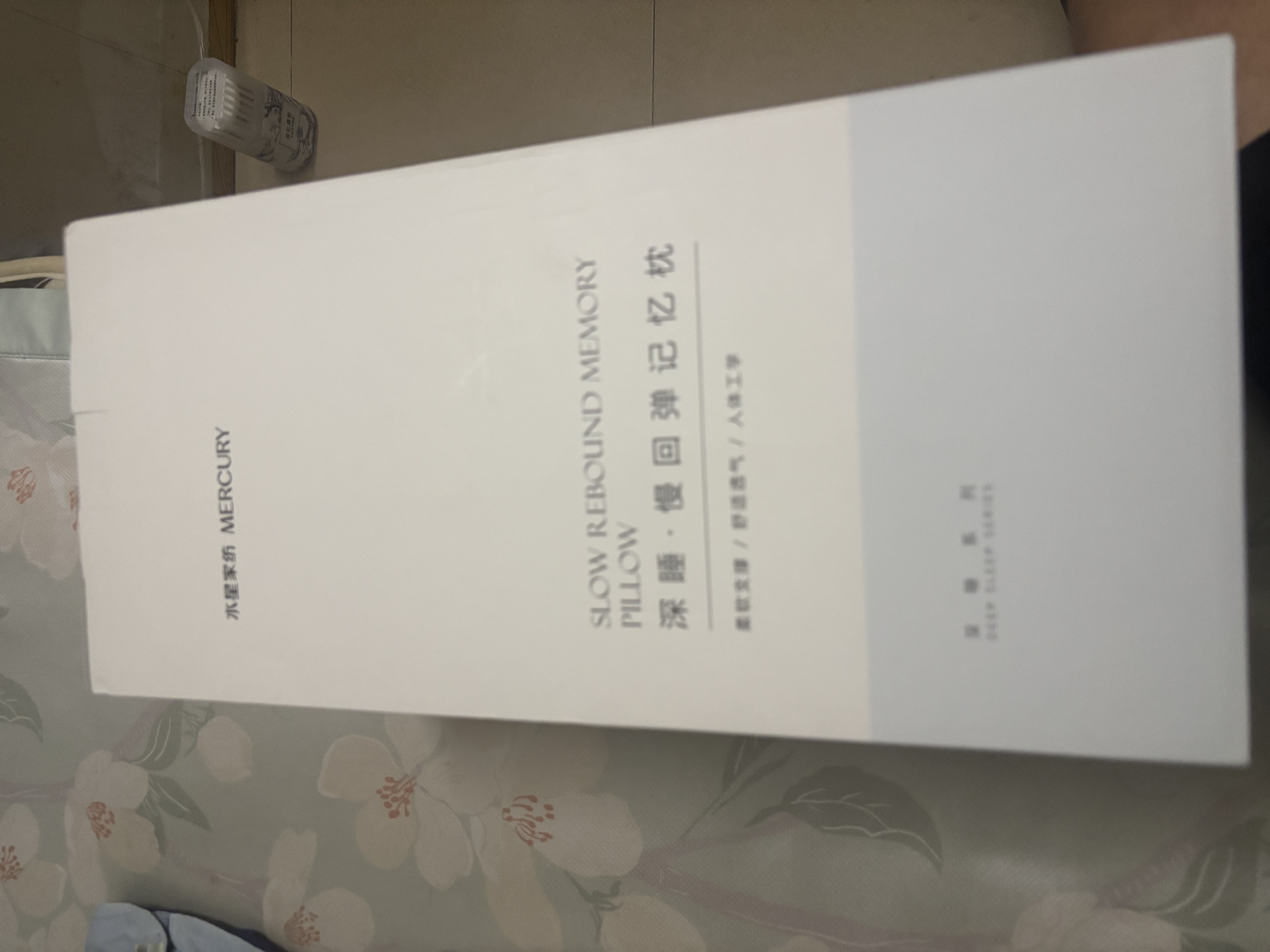 水星家纺枕头深睡记忆护颈枕颈椎枕记忆棉枕芯A类深度睡觉专用成人10cm 实拍图