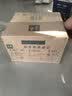 伊利【新鲜日期】金典纯牛奶 200ml*12 3.6g乳蛋白中秋礼品礼盒装  实拍图