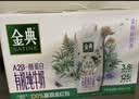 伊利金典 A2β-酪蛋白有机纯牛奶整箱250ml*10盒3.8g蛋白质装 实拍图